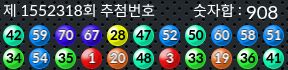 1552318 결과캡쳐