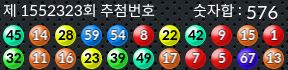 1552323 결과캡쳐