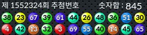 1552324 결과캡쳐