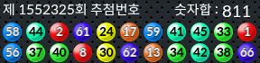 1552325 결과캡쳐