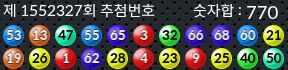 1552327 결과캡쳐