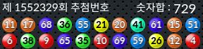 1552329 결과캡쳐