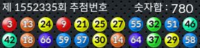 1552335 결과캡쳐