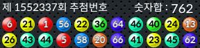 1552337 결과캡쳐