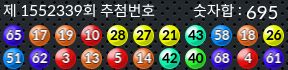 1552339 결과캡쳐