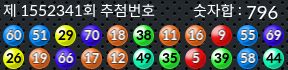 1552341 결과캡쳐