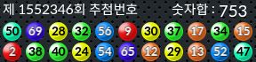 1552346 결과캡쳐
