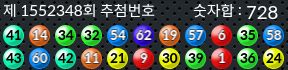 1552348 결과캡쳐