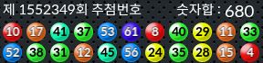 1552349 결과캡쳐