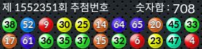 1552351 결과캡쳐