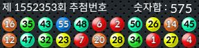 1552353 결과캡쳐