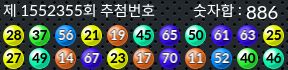 1552355 결과캡쳐