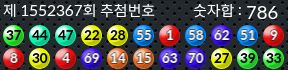 1552367 결과캡쳐