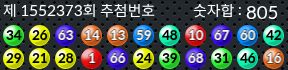 1552373 결과캡쳐