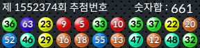 1552374 결과캡쳐