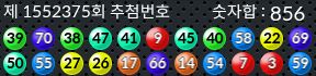 1552375 결과캡쳐