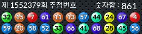 1552379 결과캡쳐