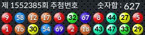 1552385 결과캡쳐