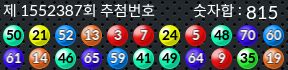 1552387 결과캡쳐