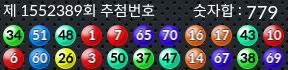 1552389 결과캡쳐