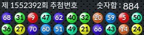 1552392 결과캡쳐