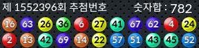 1552396 결과캡쳐