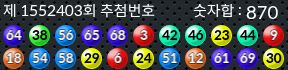 1552403 결과캡쳐