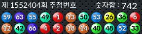 1552404 결과캡쳐