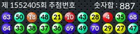 1552405 결과캡쳐