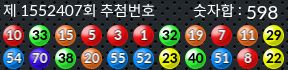 1552407 결과캡쳐