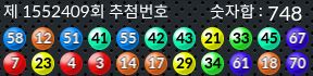 1552409 결과캡쳐