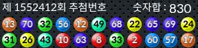 1552412 결과캡쳐