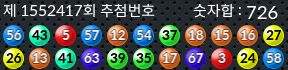 1552417 결과캡쳐