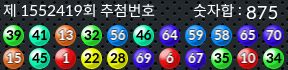 1552419 결과캡쳐