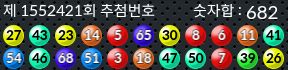 1552421 결과캡쳐