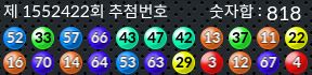 1552422 결과캡쳐