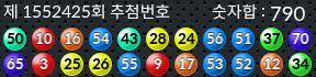 1552425 결과캡쳐