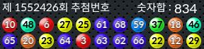 1552426 결과캡쳐