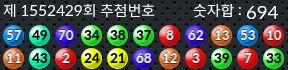1552429 결과캡쳐