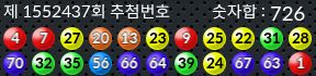 1552437 결과캡쳐