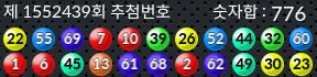 1552439 결과캡쳐