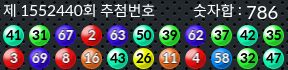 1552440 결과캡쳐