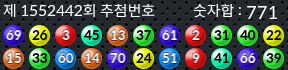 1552442 결과캡쳐