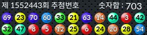 1552443 결과캡쳐