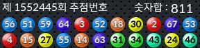 1552445 결과캡쳐