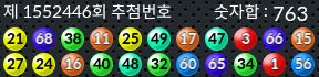 1552446 결과캡쳐