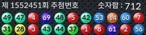 1552451 결과캡쳐