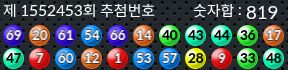 1552453 결과캡쳐
