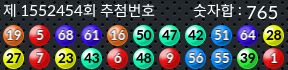 1552454 결과캡쳐
