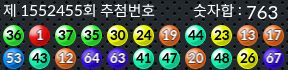 1552455 결과캡쳐